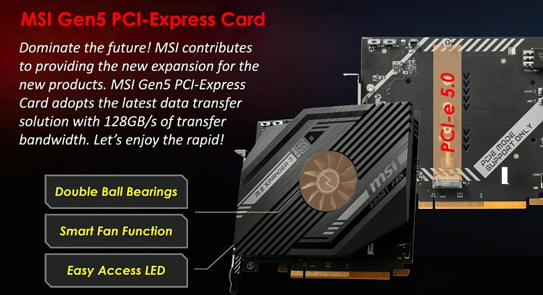 Как подключить SSD к шине PCIe 5.0. MSI показала плату расширения M.2 Expander-Z и говорит о пропускной способности в 128 ГБ/с 